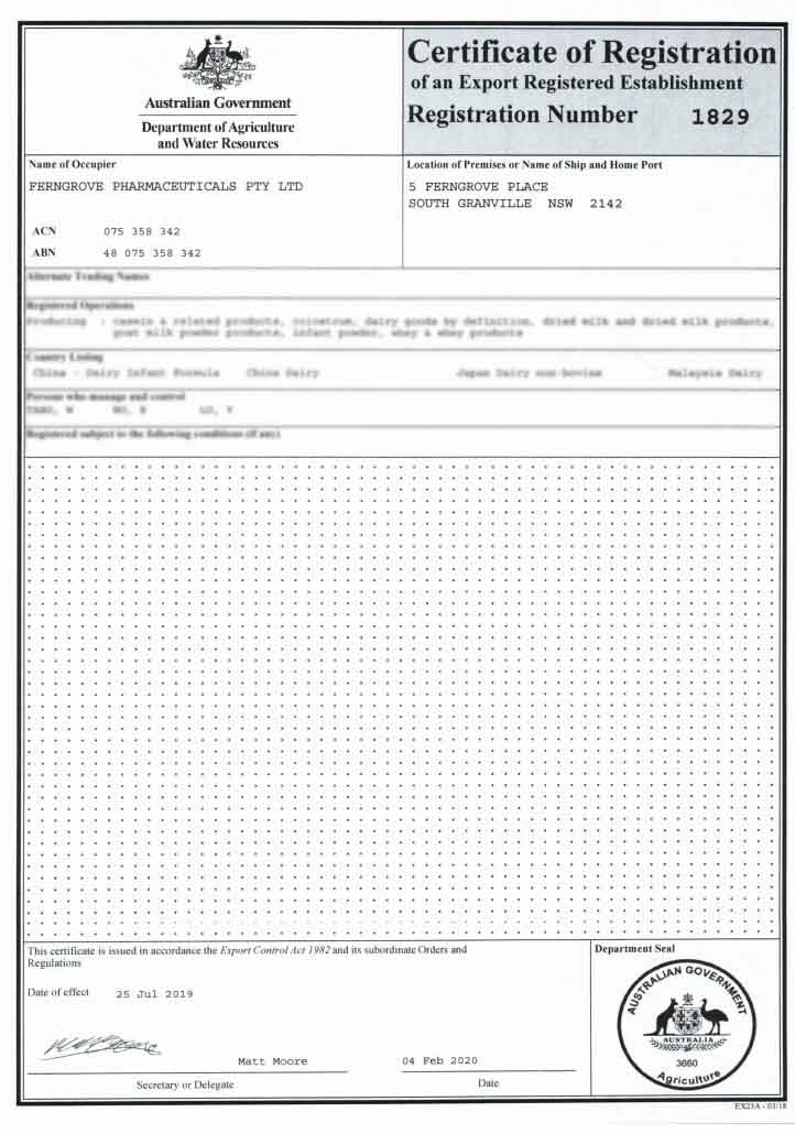 DAFF 乳制品管理局